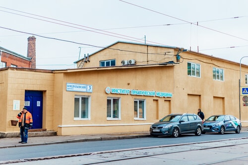 Как выбрать наркологическую клинику
